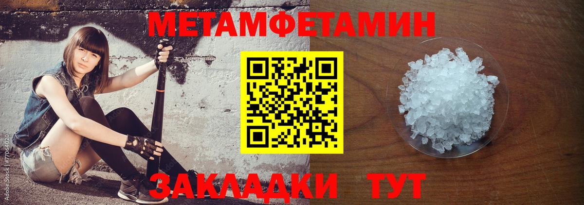 Amphetamine  Вход с VPN  Полевской  АМФ 98% 