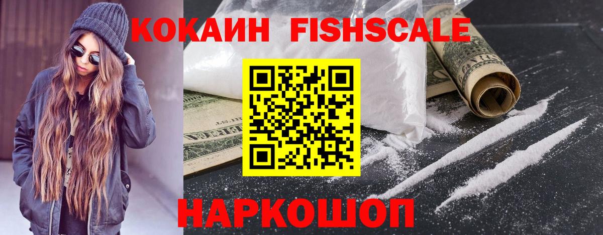 Полевской  КОКАИН  Вход с VPN  КОКАИН Перу 