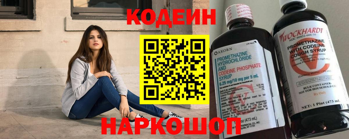 МЕТАМФЕТАМИН Полевской