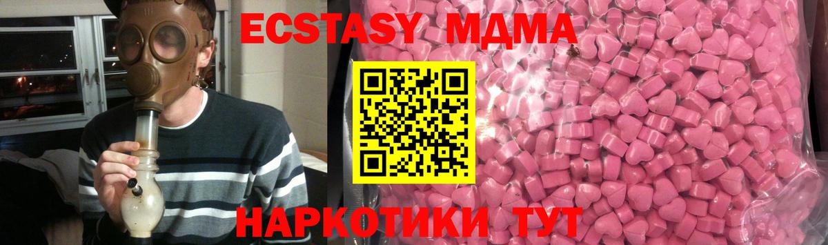 Экстази диски Полевской