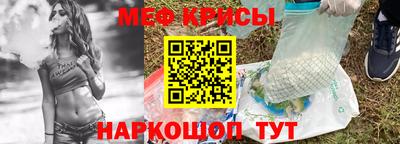 мет Обнинск