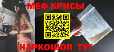 метамфетамин Обь