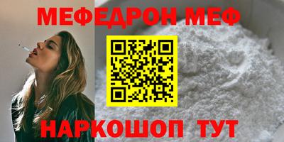 мет Обнинск