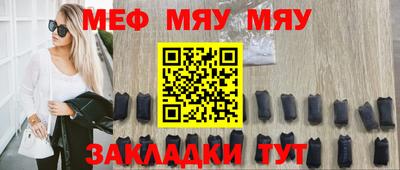 метамфетамин Обь