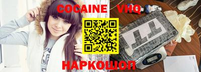 мет Обнинск