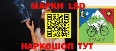 мет Обнинск