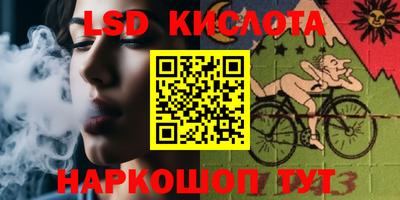 мет Обнинск