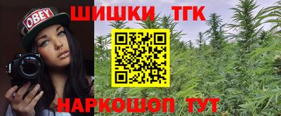 метамфетамин Обь