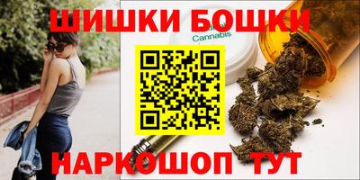 мет Обнинск