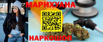 мет Обнинск
