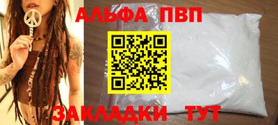 мет Обнинск