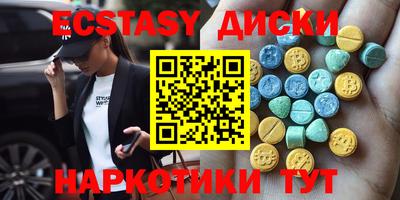 мет Обнинск