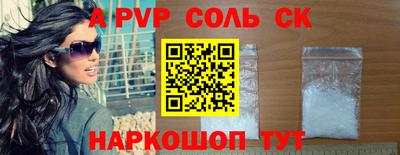 метамфетамин Обь