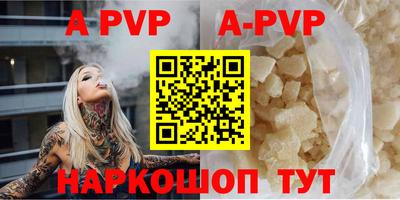 метамфетамин Обь
