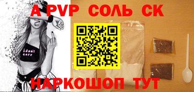 амф Нягань