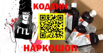 мет Обнинск