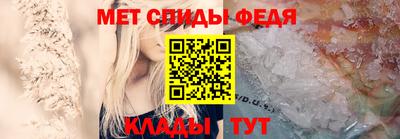 метамфетамин Обь