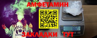 метамфетамин Обь