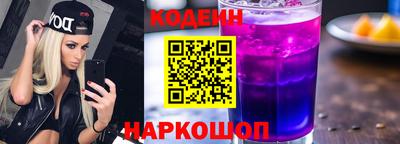 метамфетамин Обь