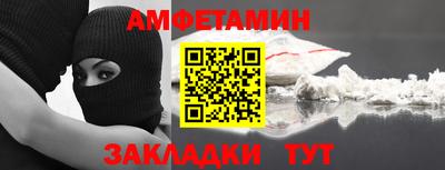 метамфетамин Обь