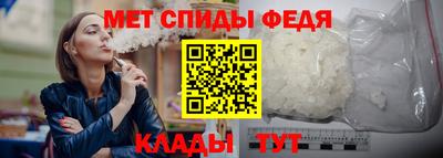 метамфетамин Обь