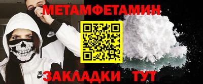 амф Нягань