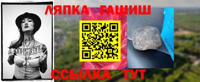 мет Обнинск