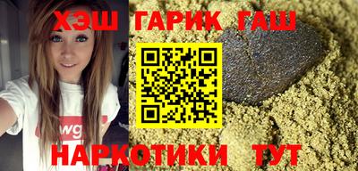 мет Обнинск