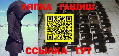 метамфетамин Обь