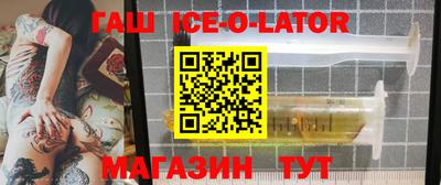 метамфетамин Обь