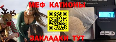 метамфетамин Обь