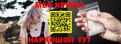 мет Обнинск