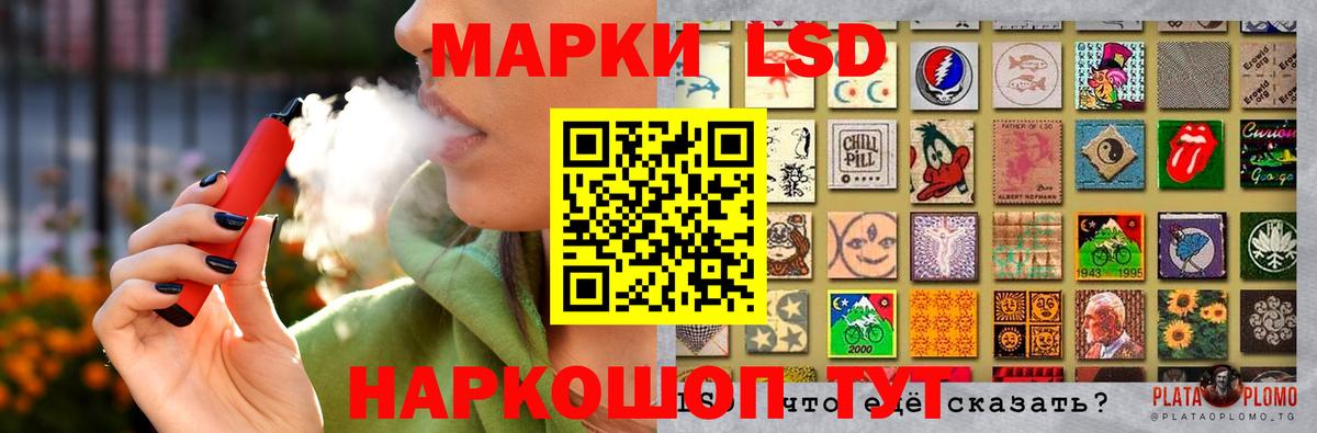 LSD-25 экстази ecstasy Полевской