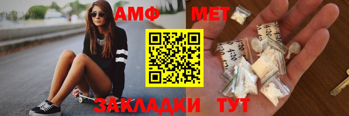 Полевской  Первитин Декстрометамфетамин 99.9%  Вход с VPN 