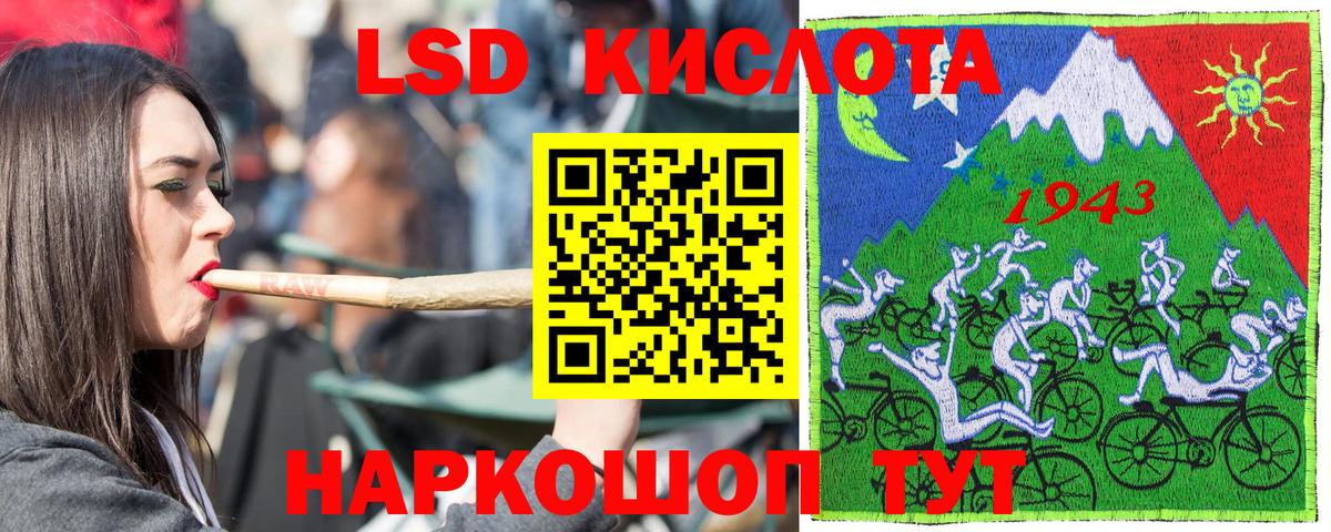 Наркотические марки 1,5мг  Вход с VPN  Полевской 