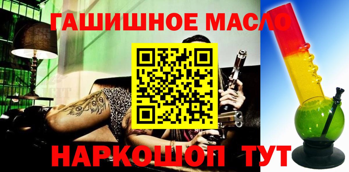 Дистиллят ТГК вейп Полевской