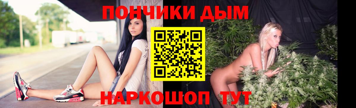 Бошки марихуана план  Вход с VPN  Полевской  Бошки марихуана Ganja  Бошки марихуана Bruce Banner  Каннабис Ganja 